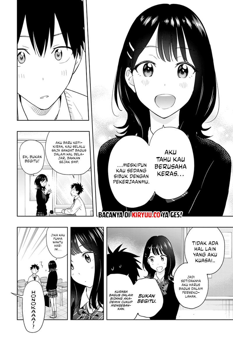 Hima-Ten!