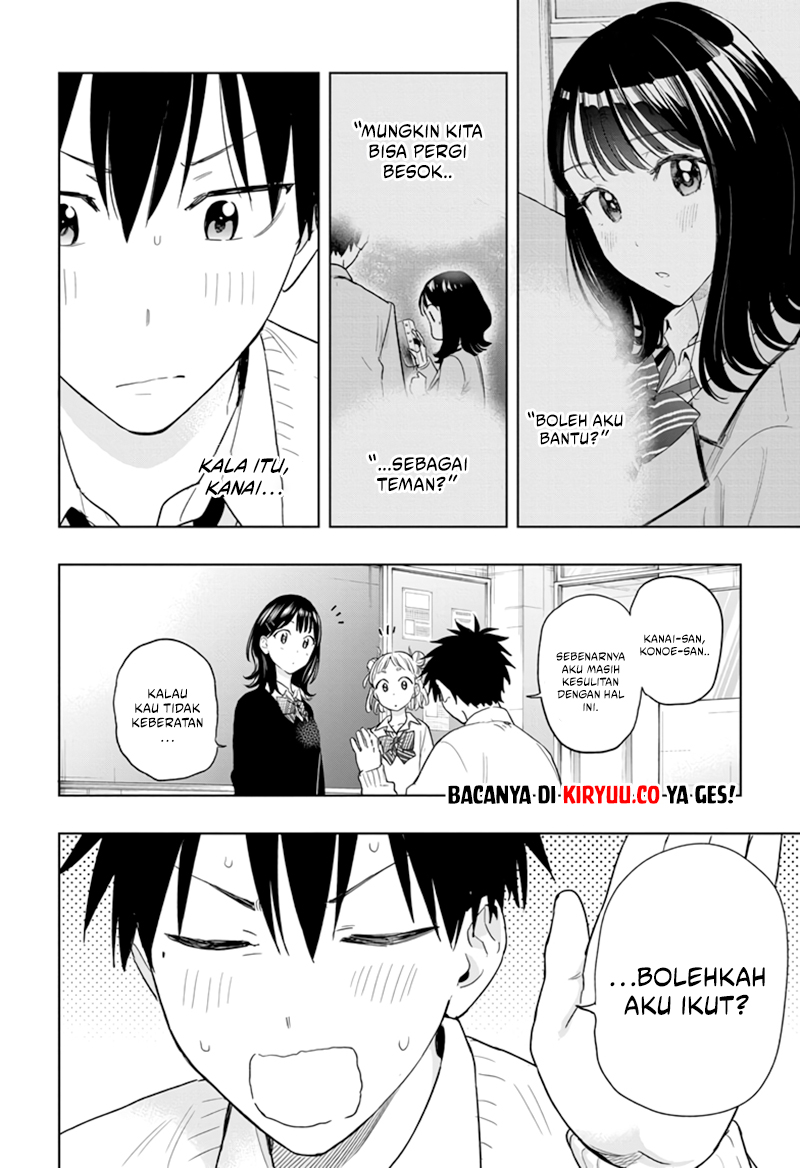 Hima-Ten!