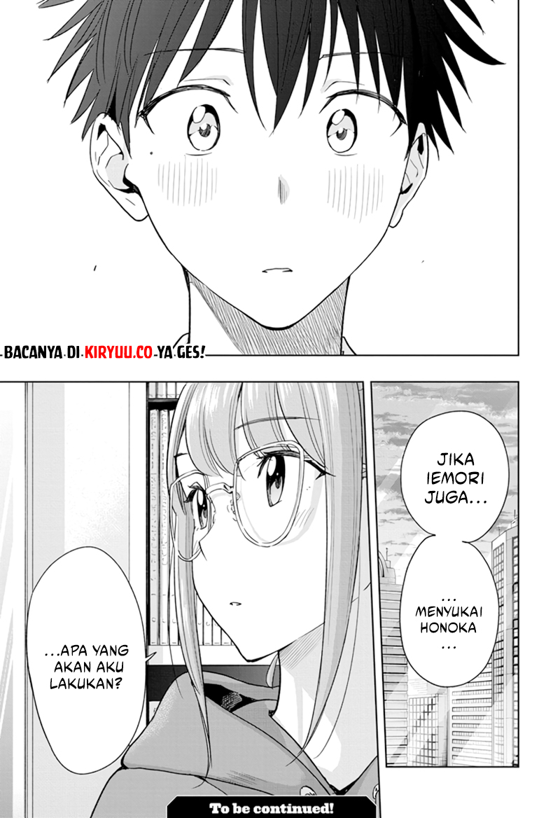 Hima-Ten!