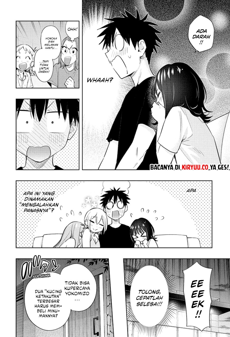 Hima-Ten!
