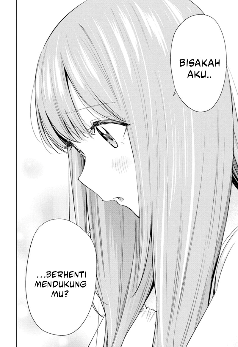 Hima-Ten!