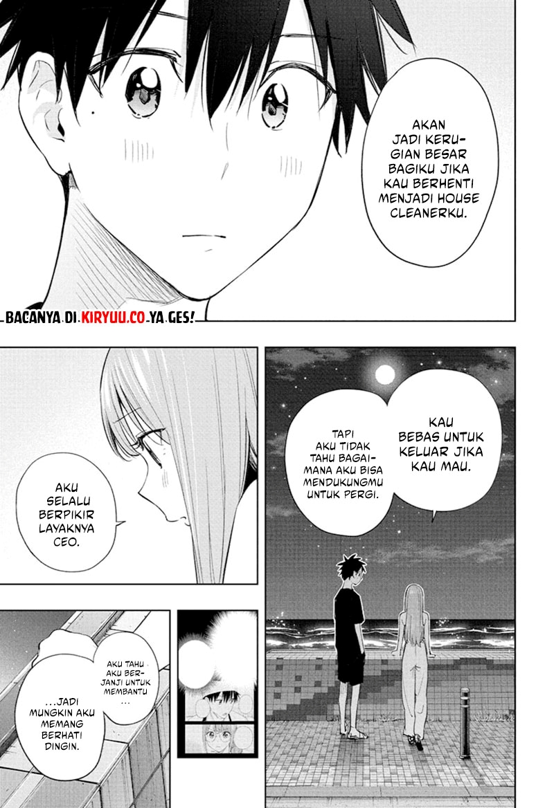 Hima-Ten!