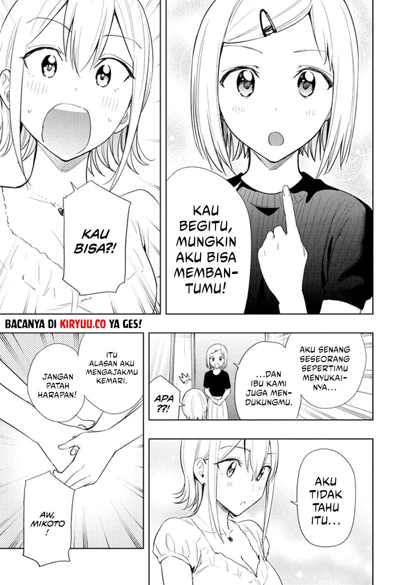Hima-Ten!