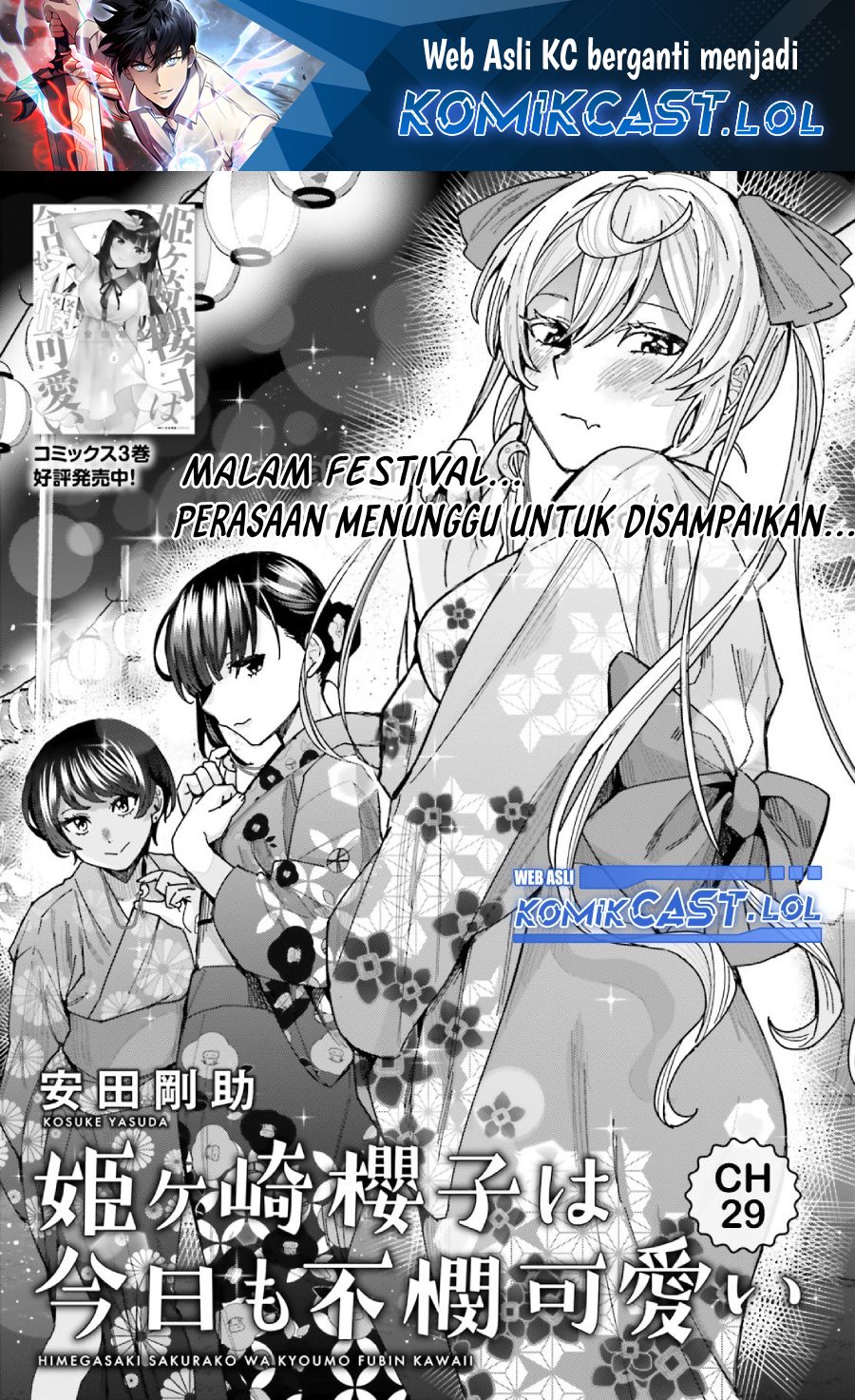 Himegasaki Sakurako wa Kyoumo Fubin Kawaii! Chapter 29