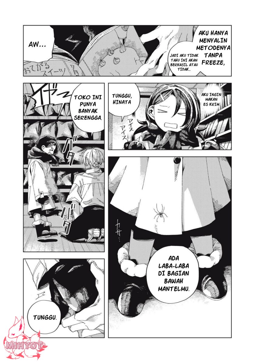 Hinata to Onii-chan