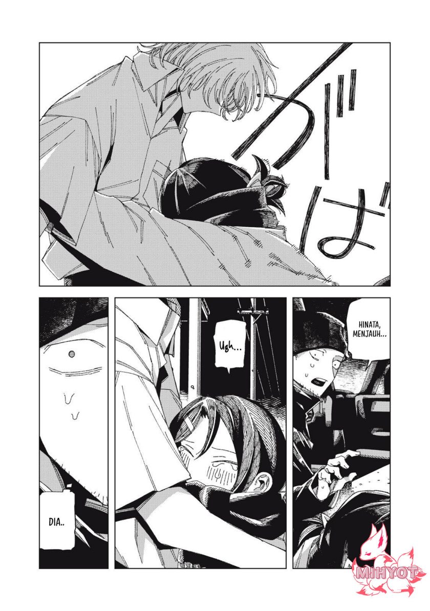 Hinata to Onii-chan
