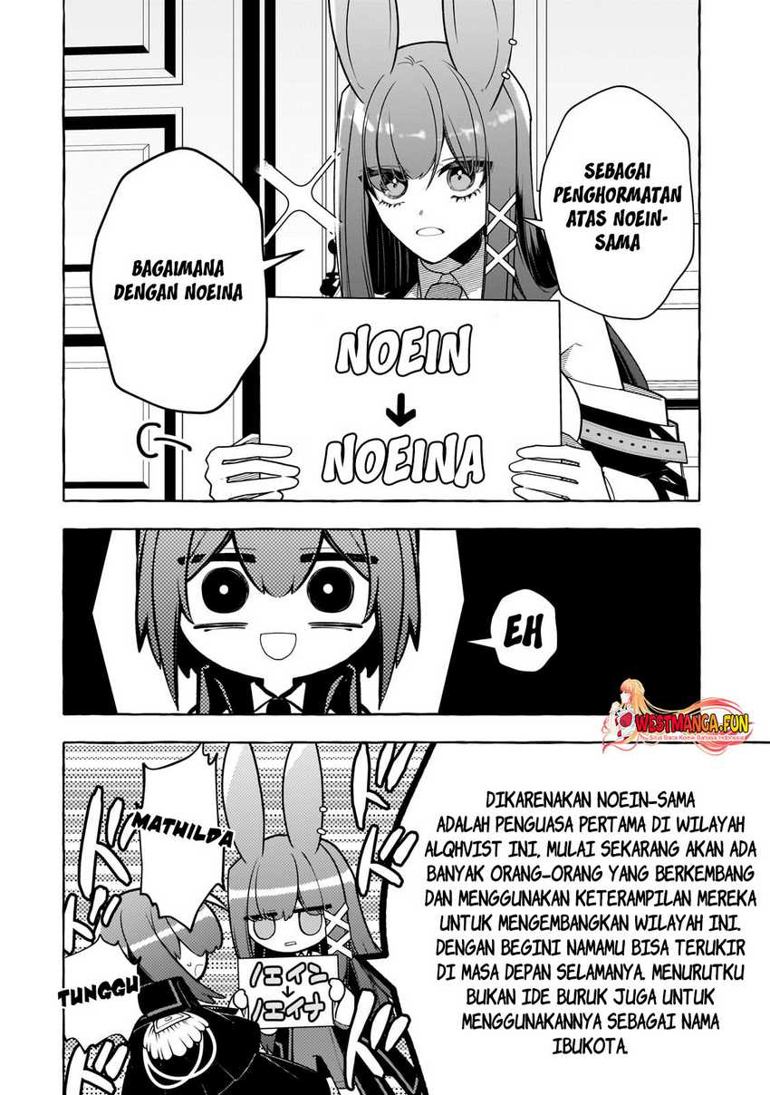 Hinekure Ryoushu no Koufukutan