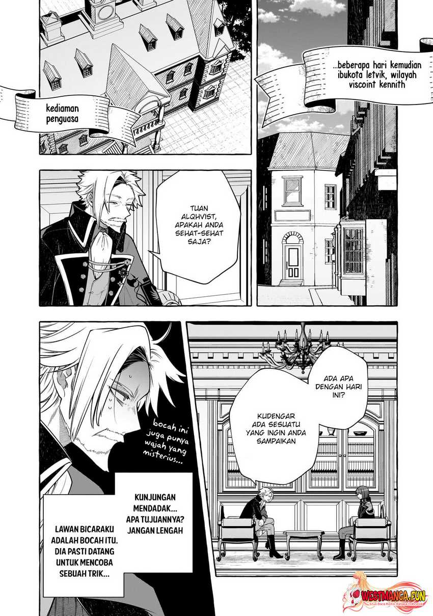 Hinekure Ryoushu no Koufukutan