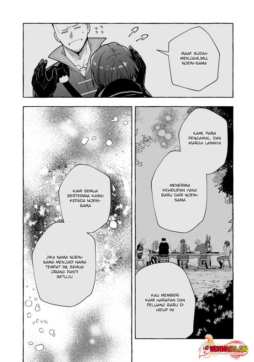 Hinekure Ryoushu no Koufukutan