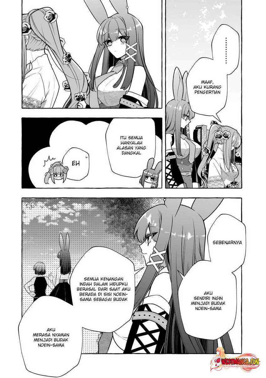 Hinekure Ryoushu no Koufukutan