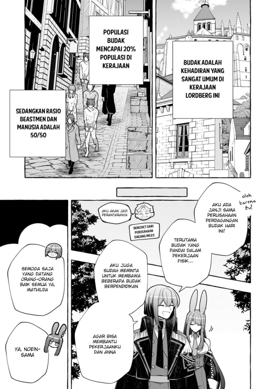 Hinekure Ryoushu no Koufukutan