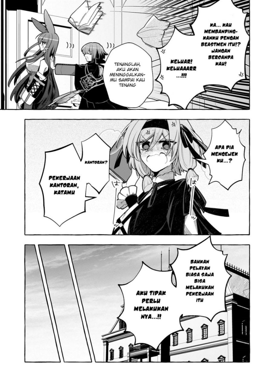 Hinekure Ryoushu no Koufukutan
