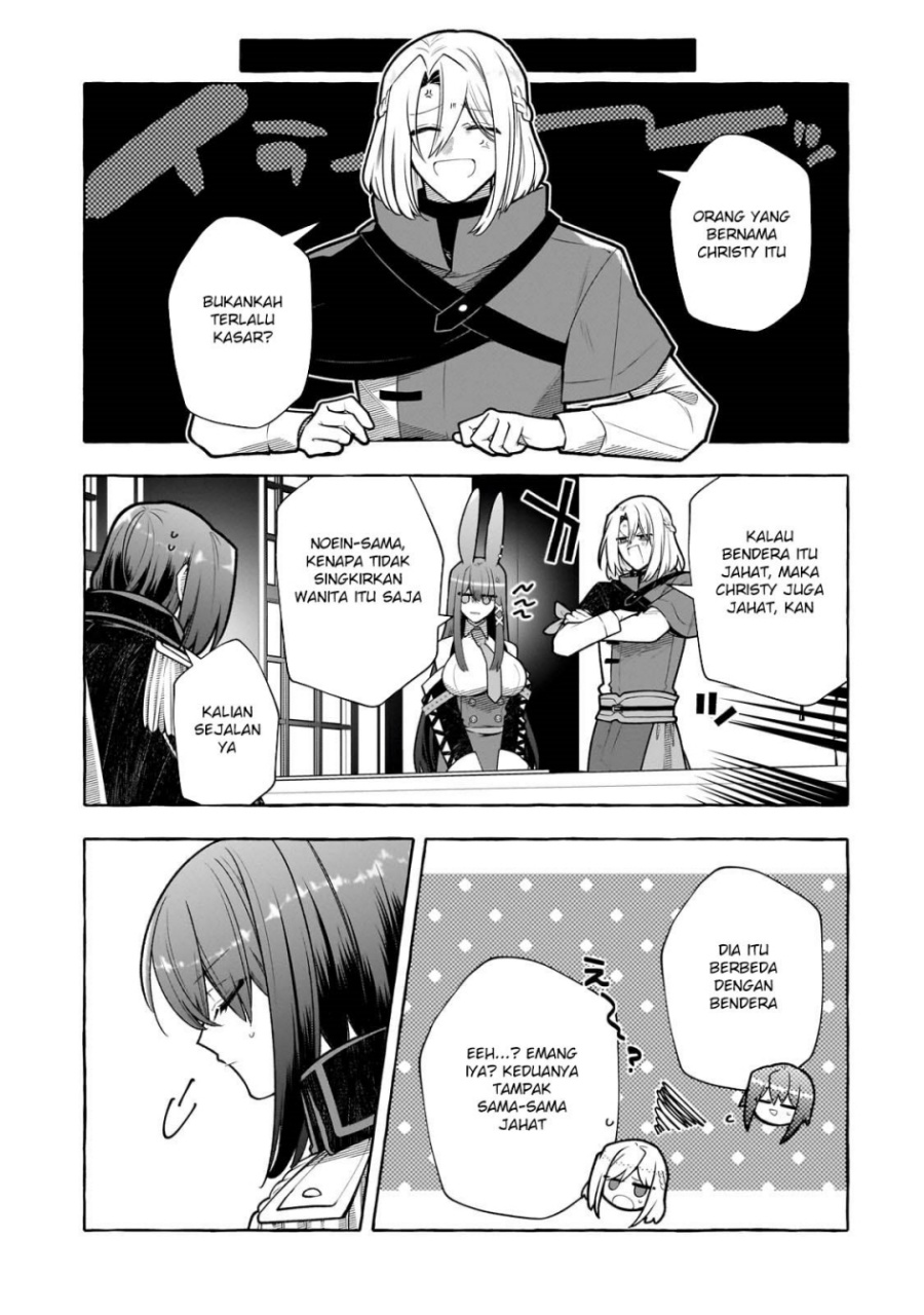 Hinekure Ryoushu no Koufukutan