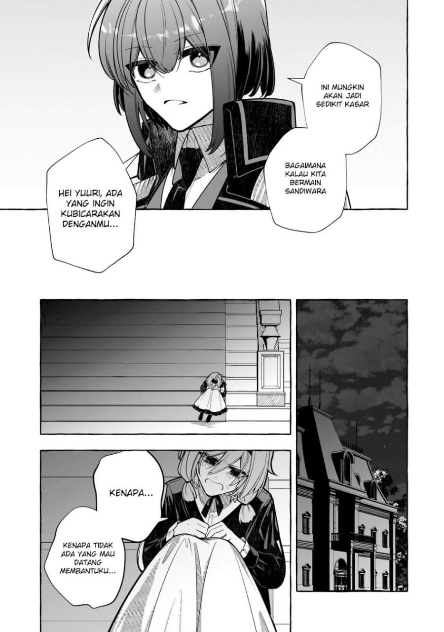 Hinekure Ryoushu no Koufukutan