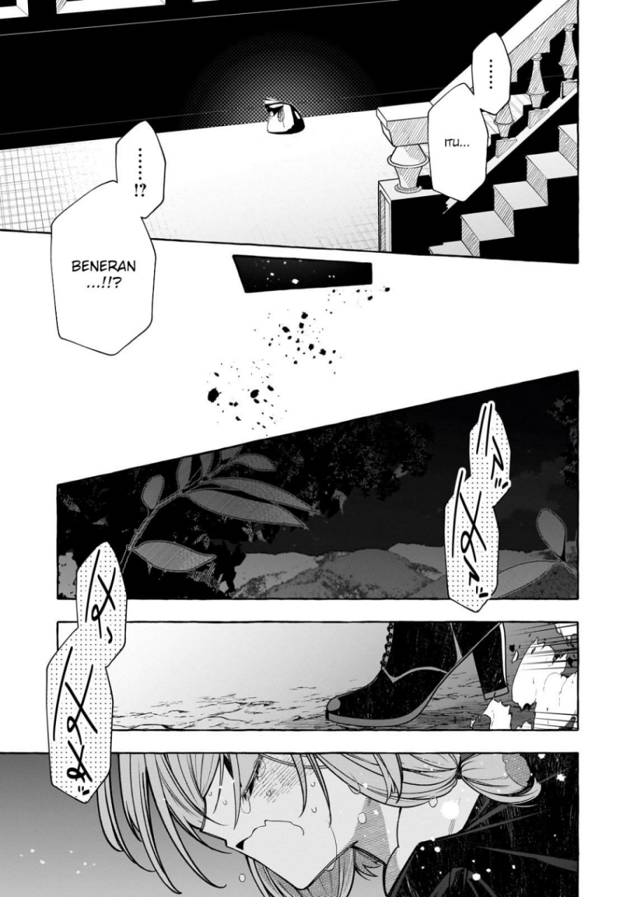 Hinekure Ryoushu no Koufukutan