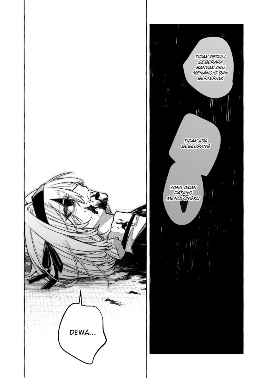 Hinekure Ryoushu no Koufukutan