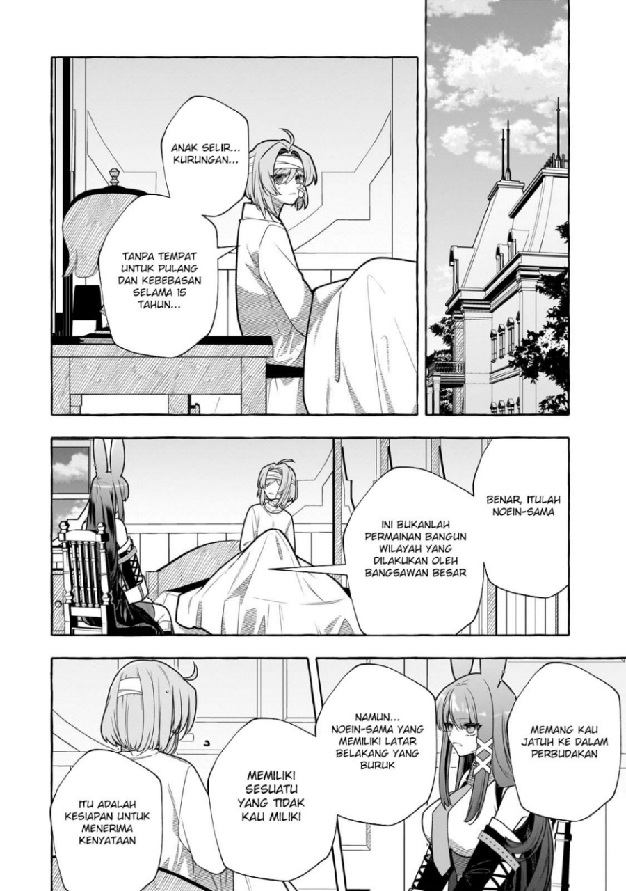 Hinekure Ryoushu no Koufukutan
