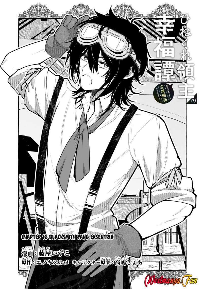 Hinekure Ryoushu no Koufukutan