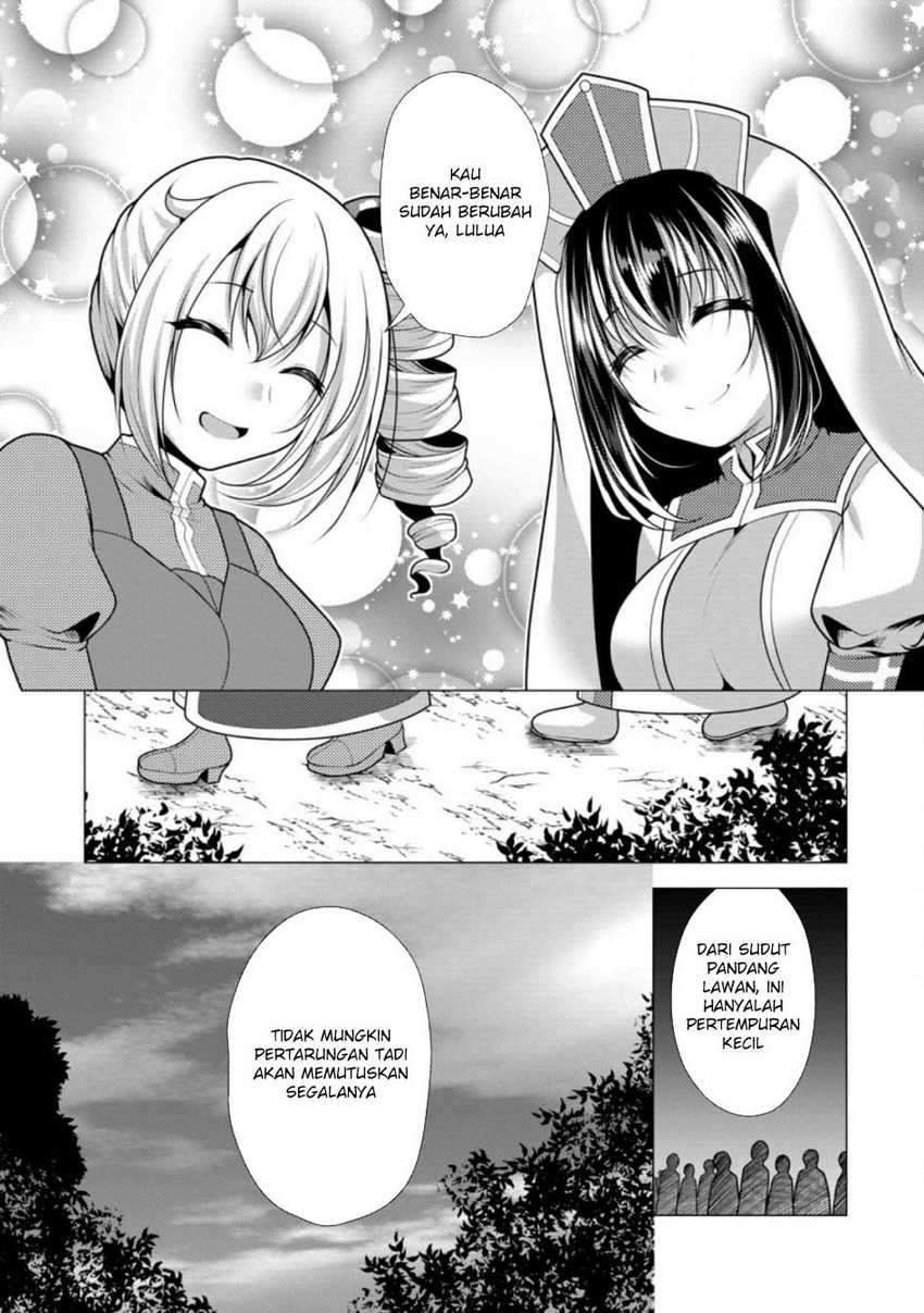 Hisshou Dungeon Unei Houhou Chapter 61