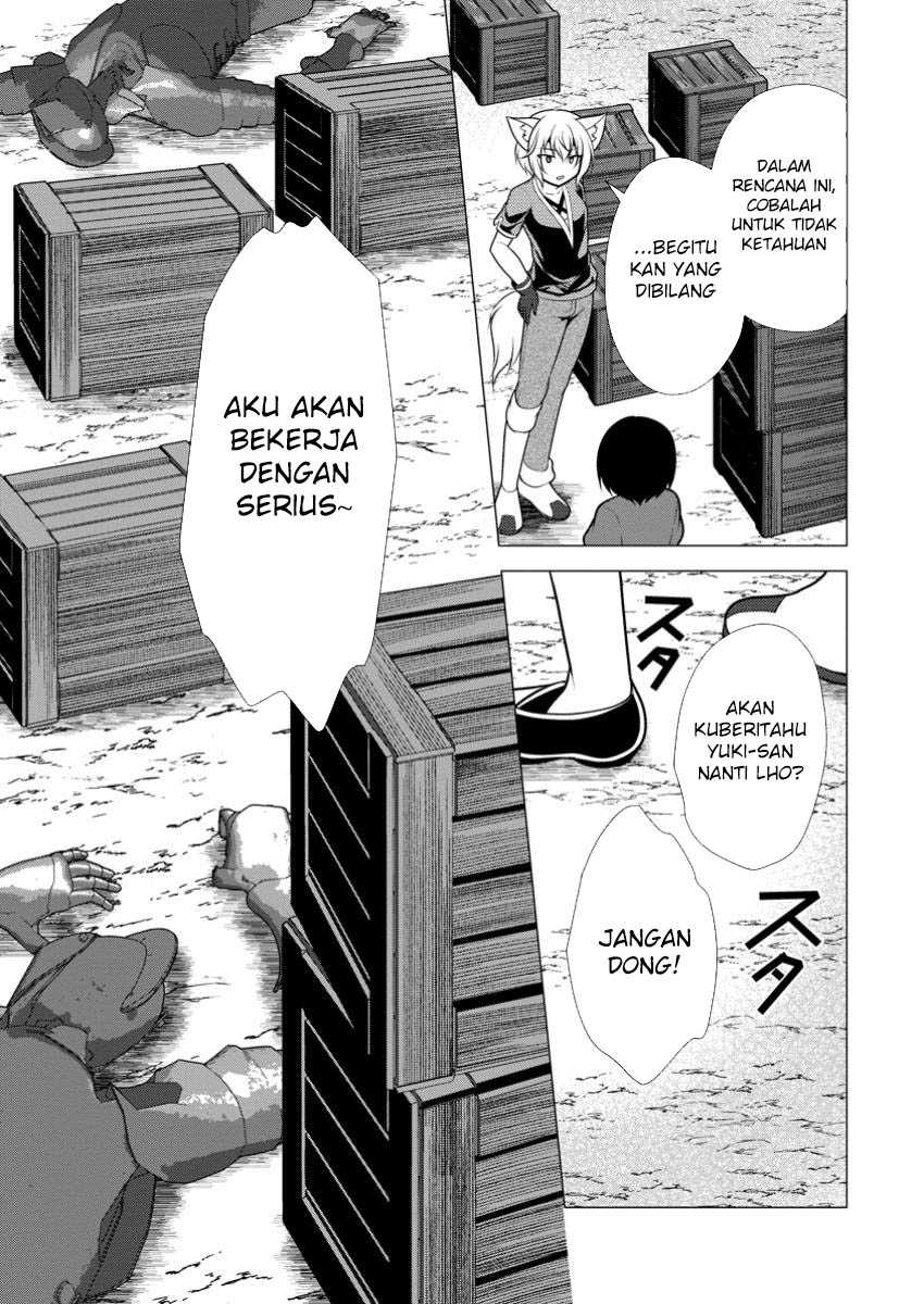 Hisshou Dungeon Unei Houhou Chapter 61