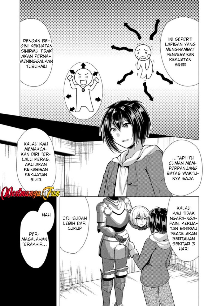 Hisshou Dungeon Unei Houhou