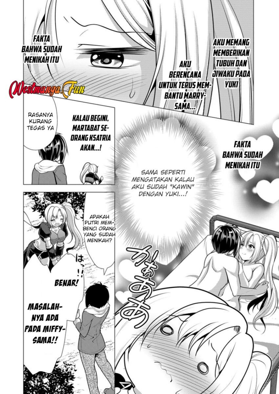 Hisshou Dungeon Unei Houhou