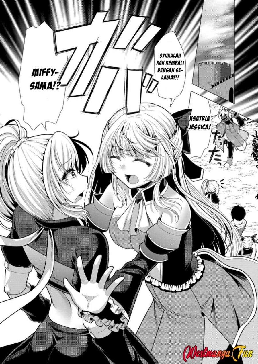 Hisshou Dungeon Unei Houhou