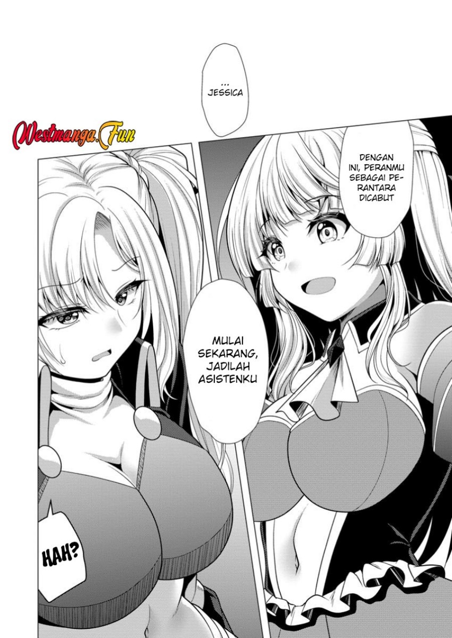 Hisshou Dungeon Unei Houhou