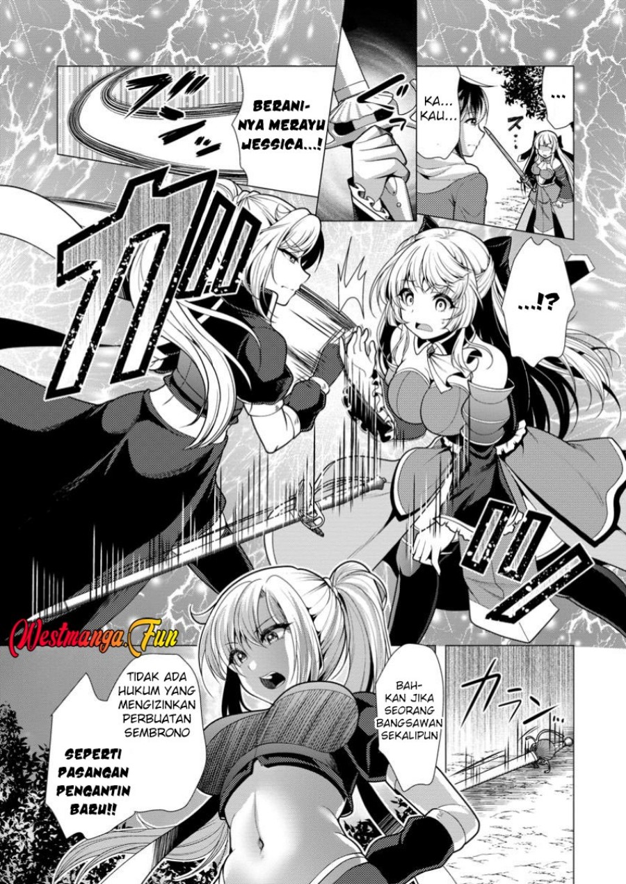 Hisshou Dungeon Unei Houhou