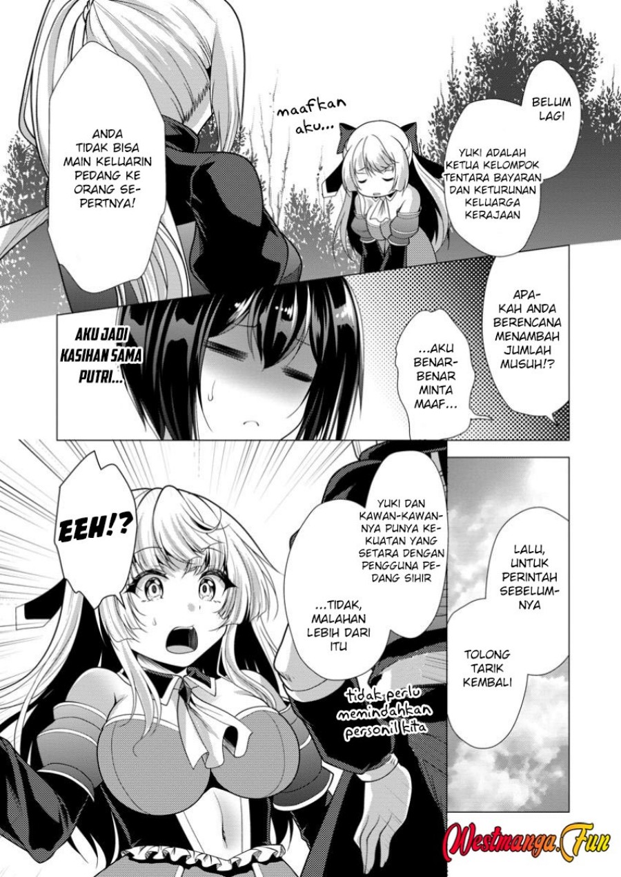 Hisshou Dungeon Unei Houhou