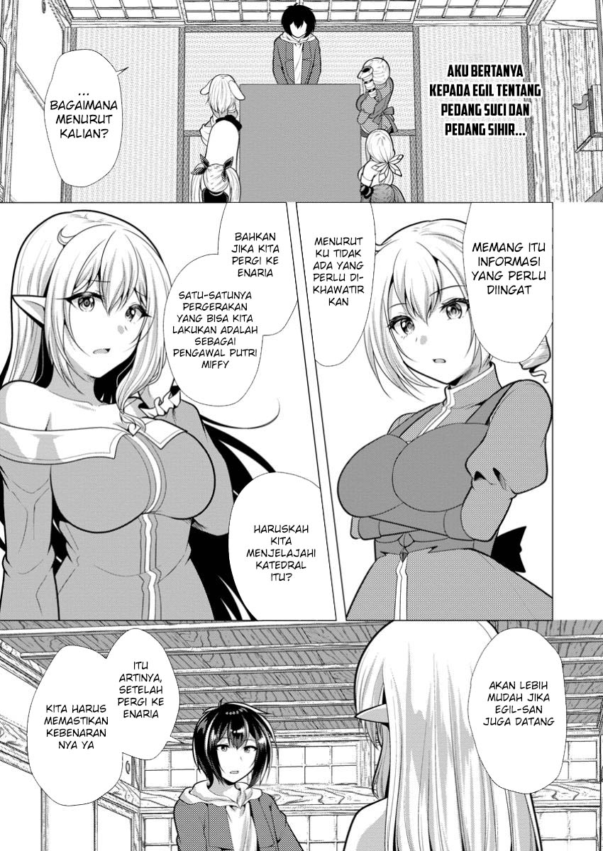 Hisshou Dungeon Unei Houhou