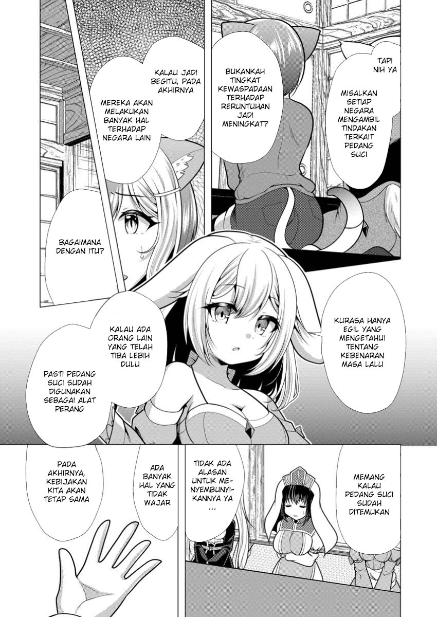 Hisshou Dungeon Unei Houhou