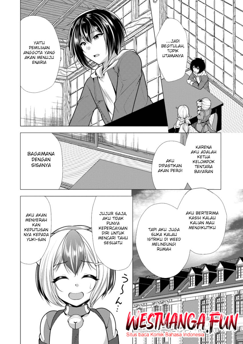 Hisshou Dungeon Unei Houhou