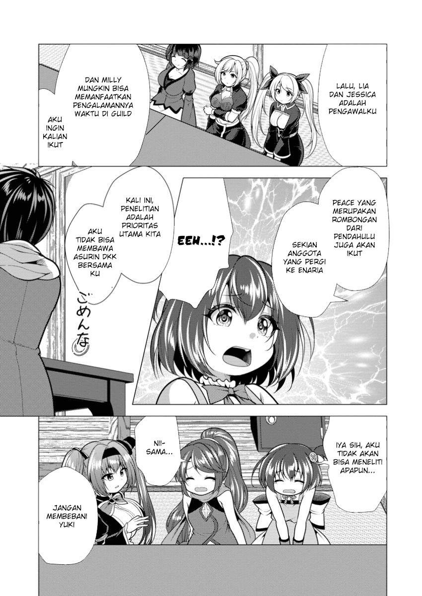 Hisshou Dungeon Unei Houhou