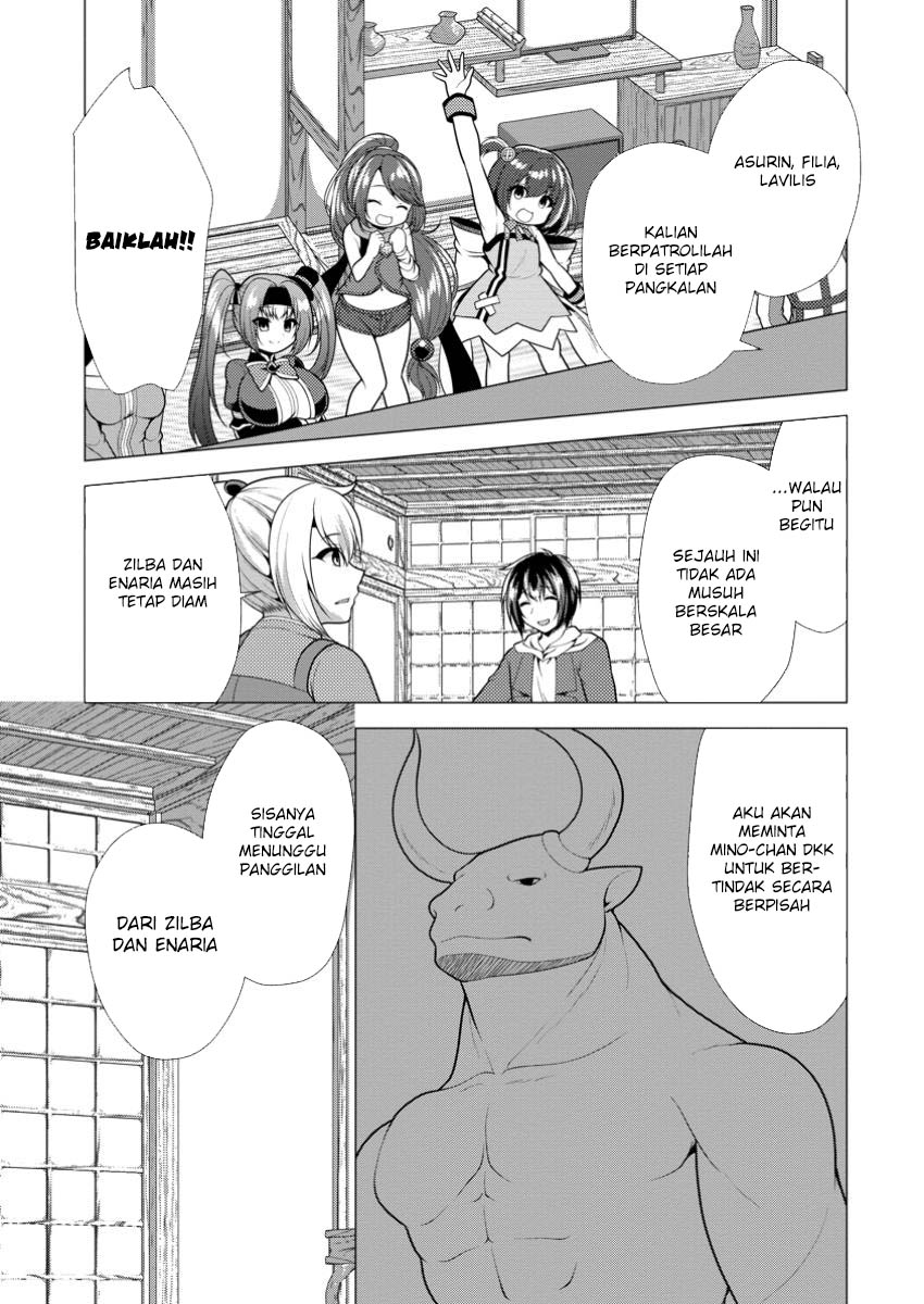 Hisshou Dungeon Unei Houhou
