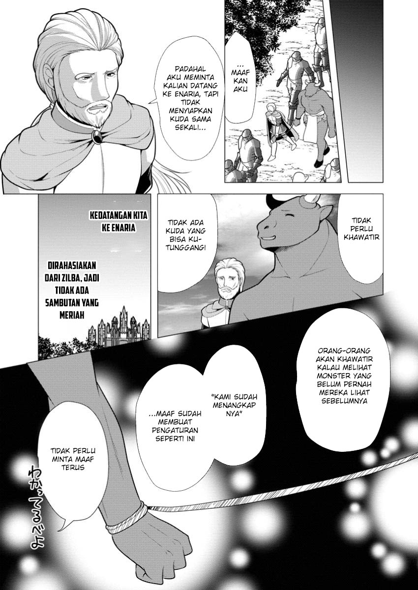 Hisshou Dungeon Unei Houhou