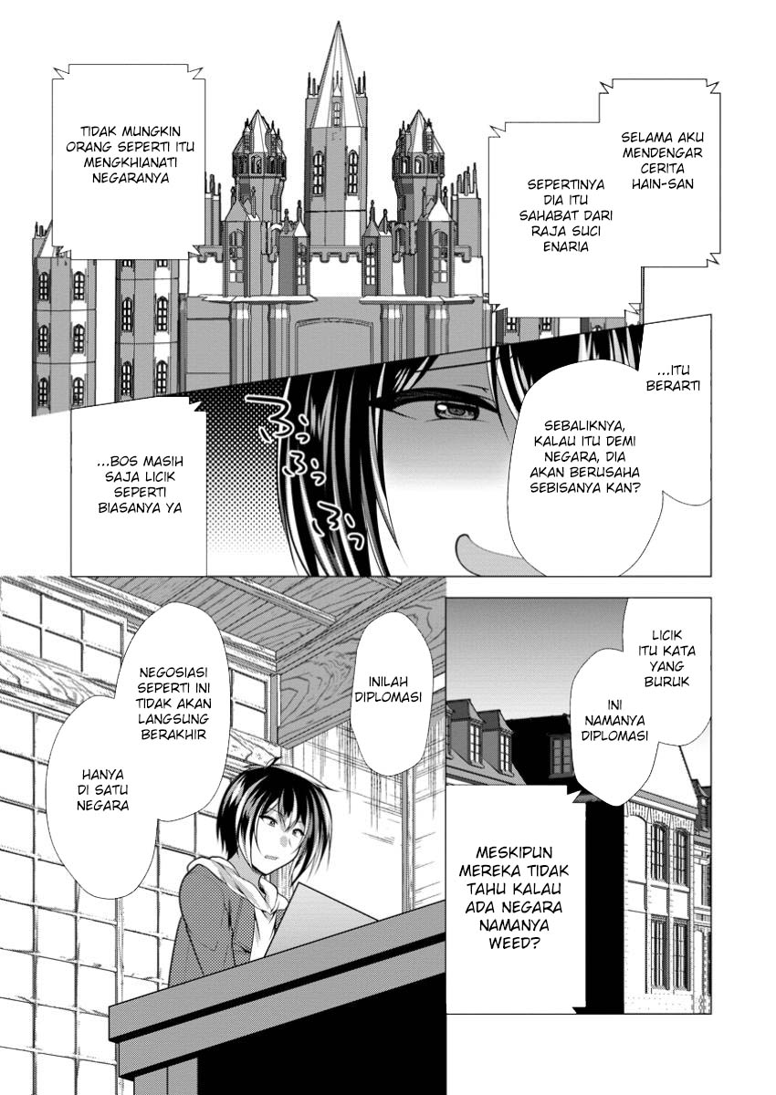 Hisshou Dungeon Unei Houhou