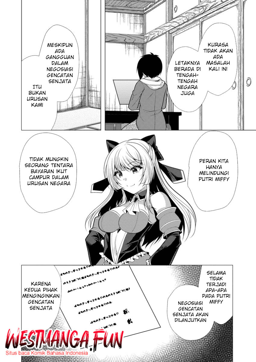 Hisshou Dungeon Unei Houhou