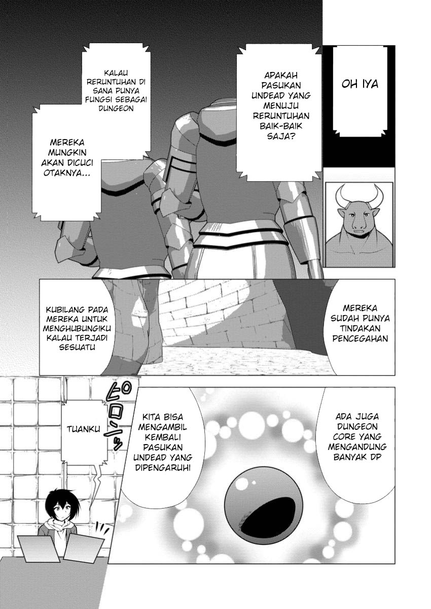 Hisshou Dungeon Unei Houhou