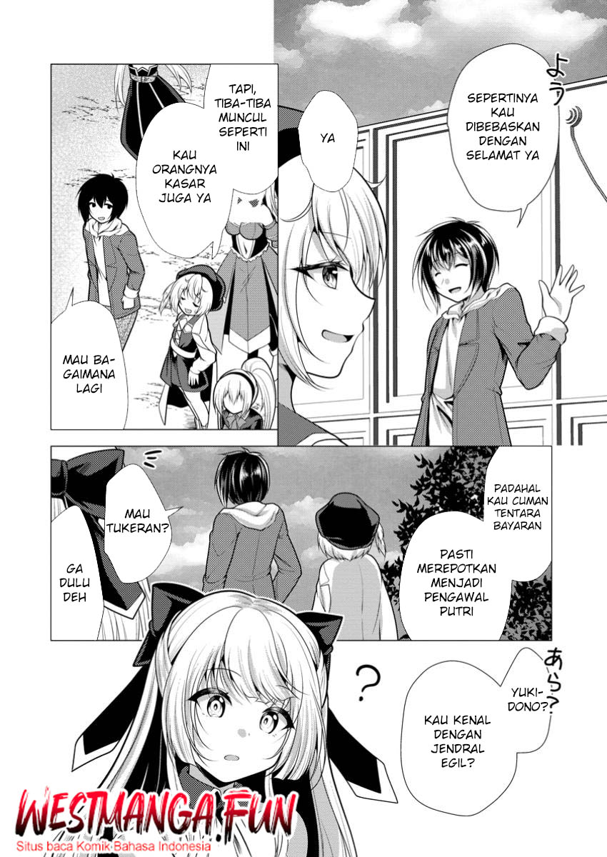 Hisshou Dungeon Unei Houhou