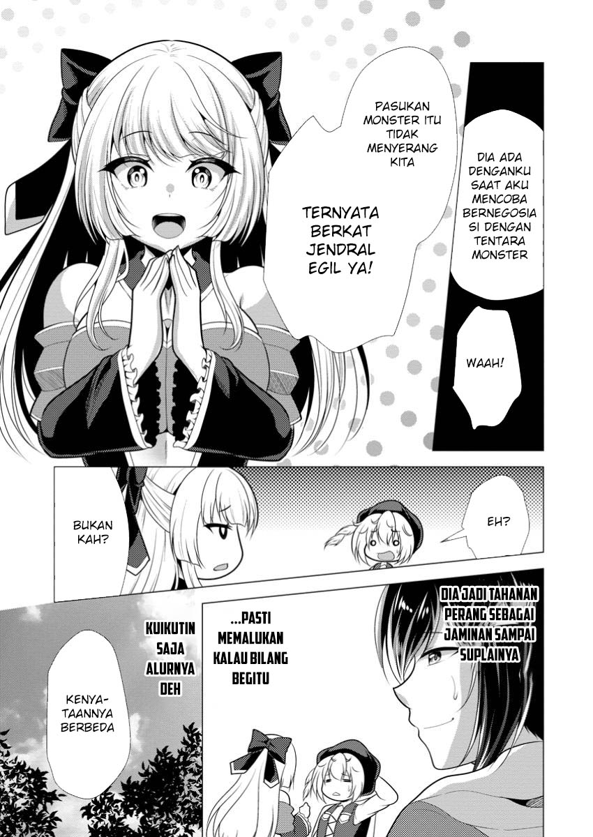 Hisshou Dungeon Unei Houhou