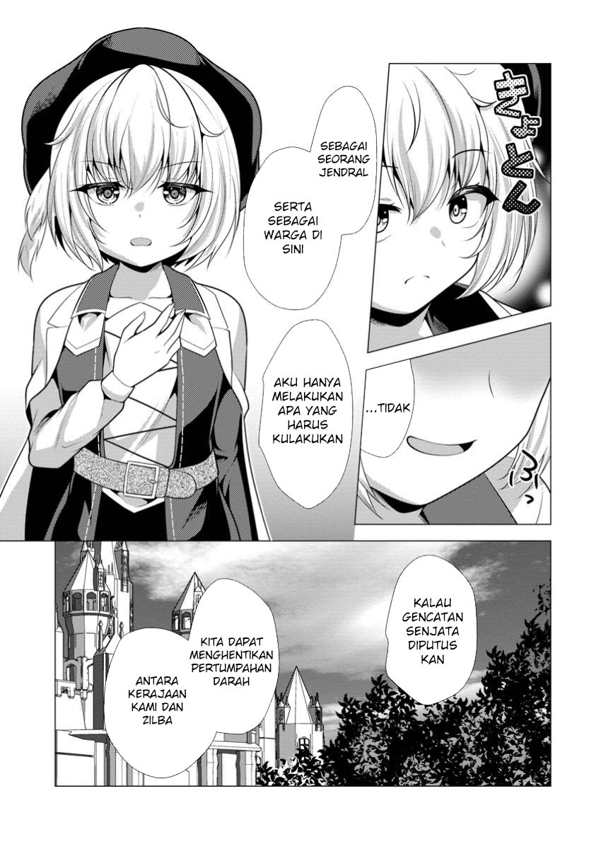 Hisshou Dungeon Unei Houhou