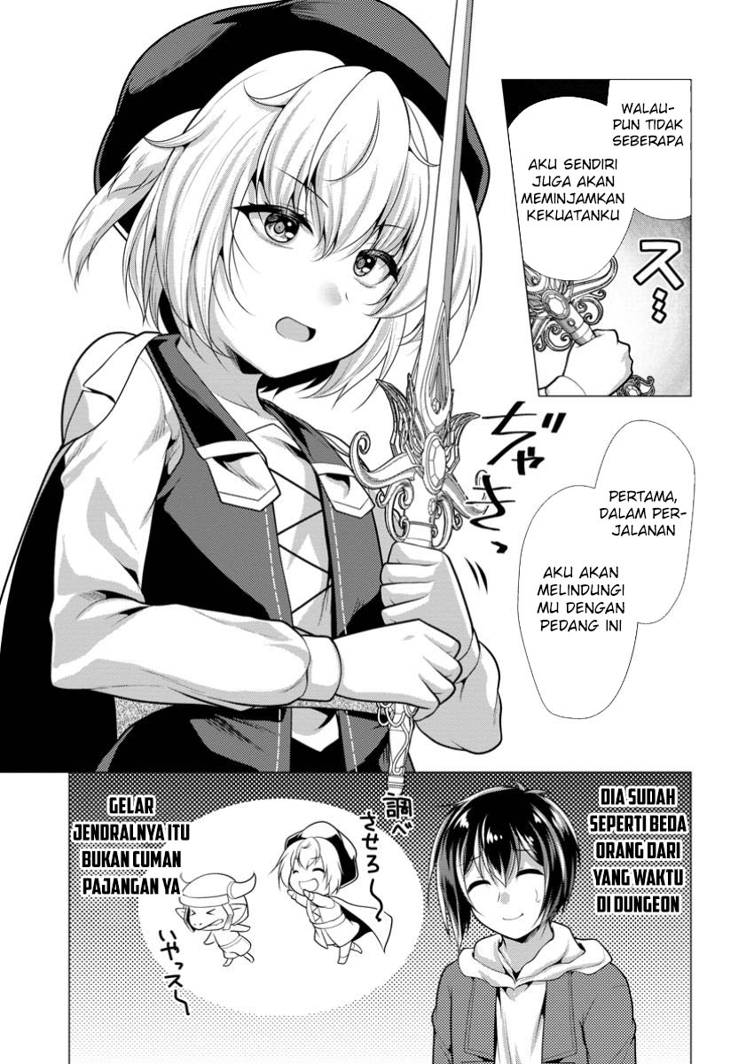 Hisshou Dungeon Unei Houhou