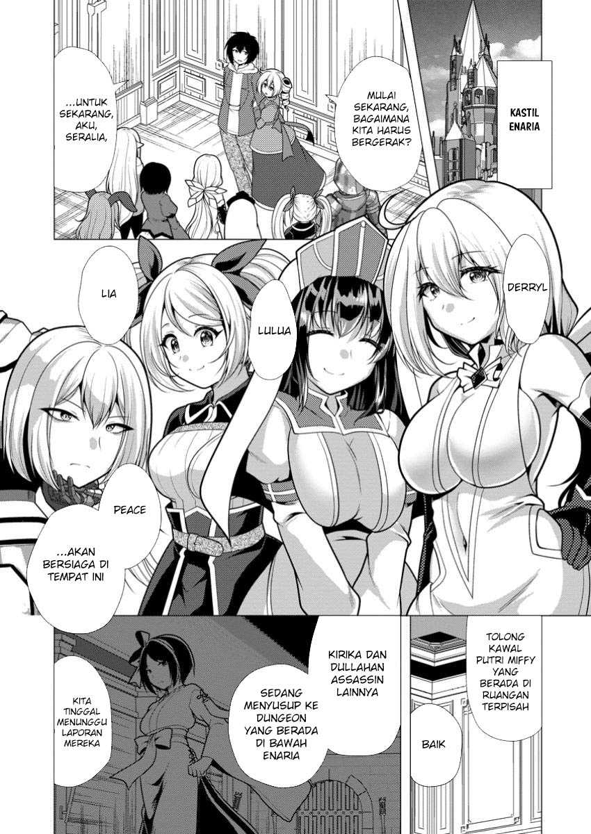 Hisshou Dungeon Unei Houhou