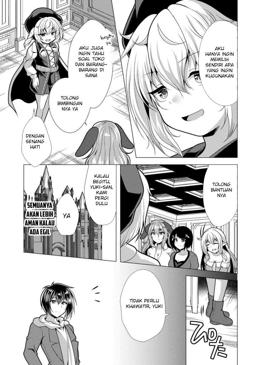 Hisshou Dungeon Unei Houhou