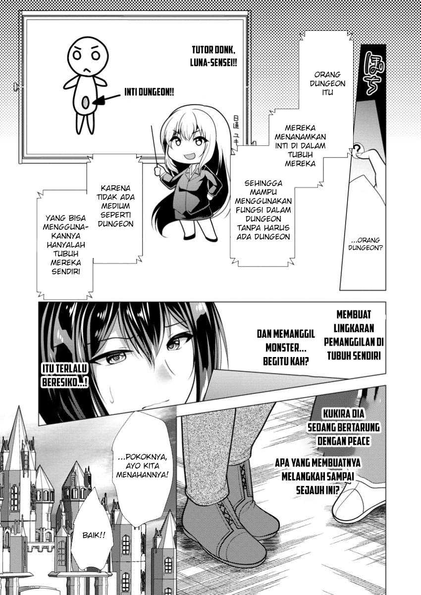 Hisshou Dungeon Unei Houhou