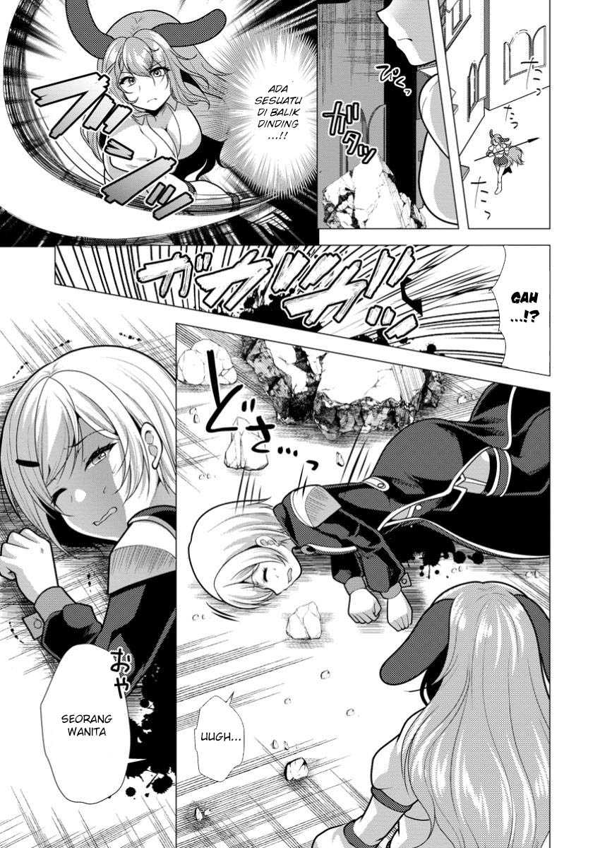 Hisshou Dungeon Unei Houhou