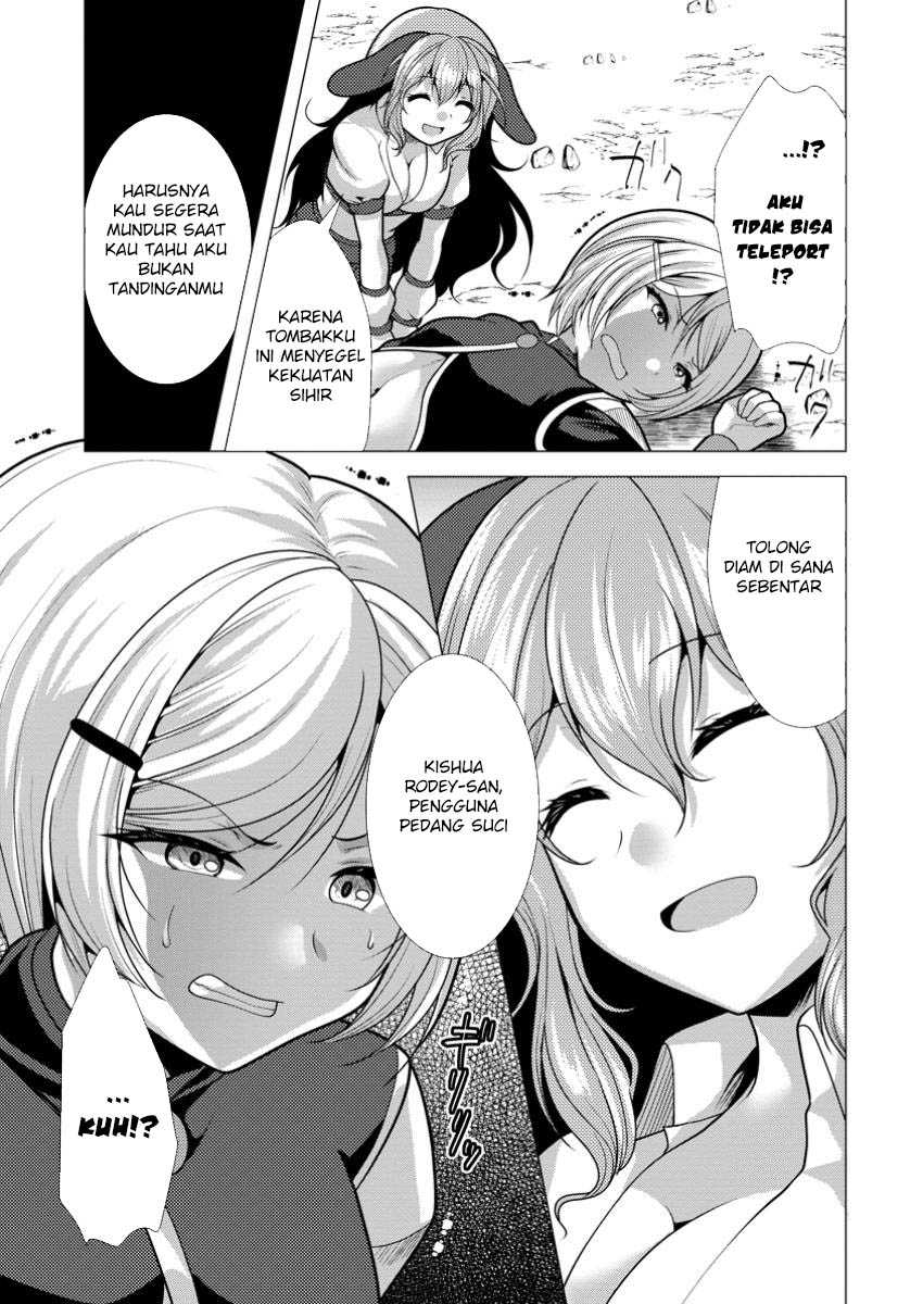 Hisshou Dungeon Unei Houhou