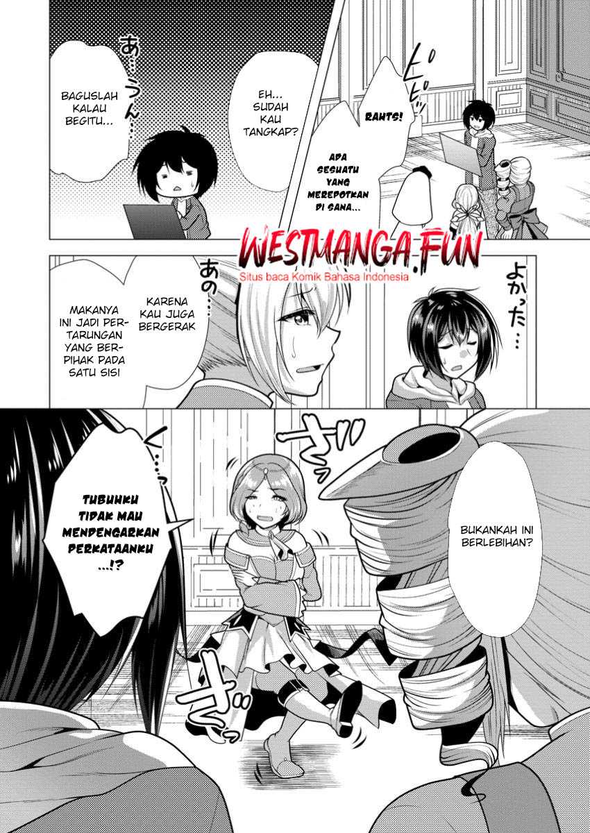 Hisshou Dungeon Unei Houhou