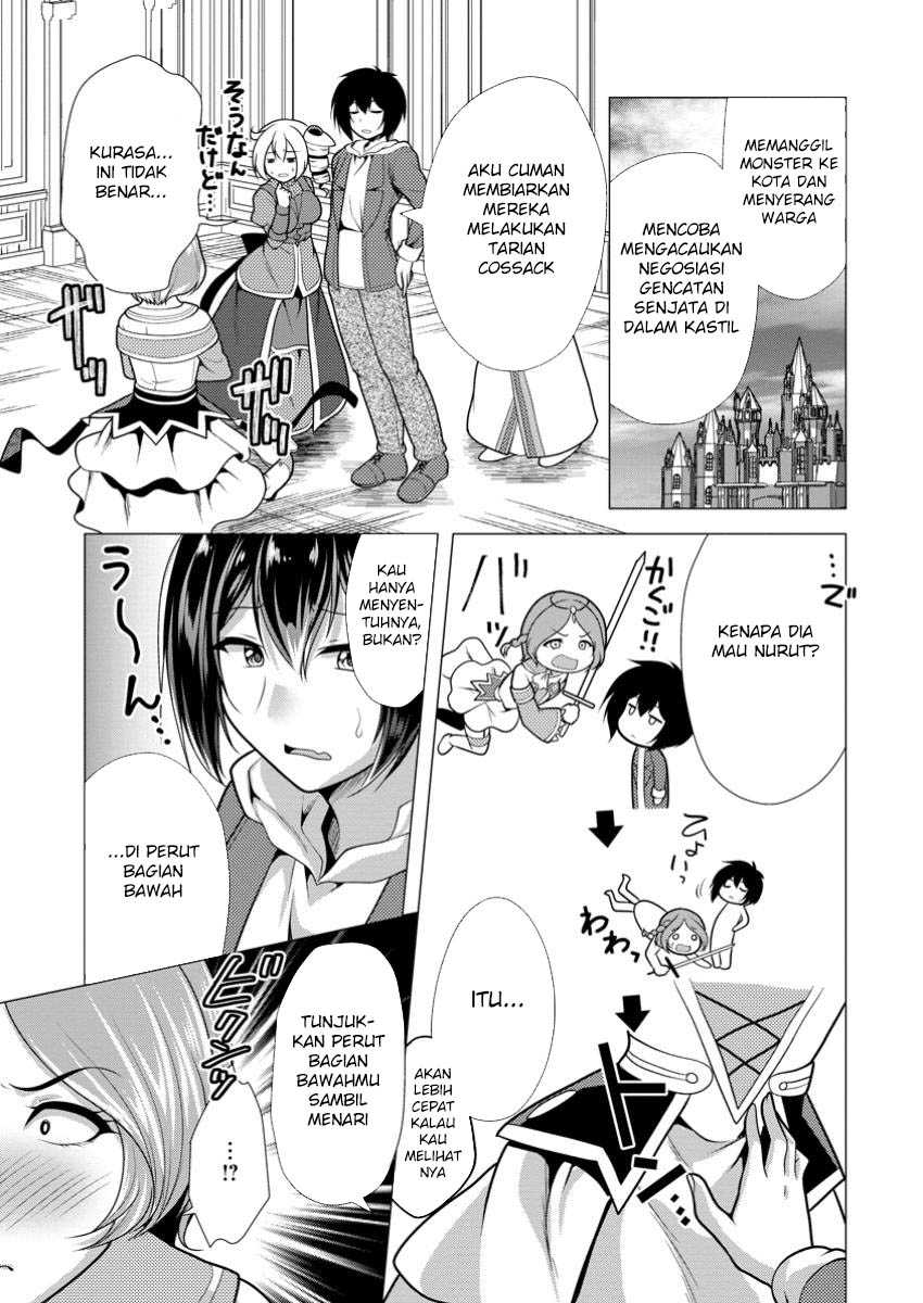 Hisshou Dungeon Unei Houhou